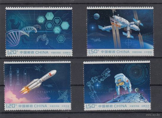 Китай КНР 2022-27 Китайская космическая станция Тяньгун космос космонавтика тайконавт марки ** MNH
