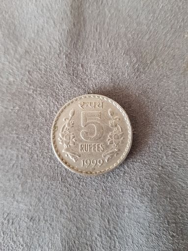 5 Рупий 1999
