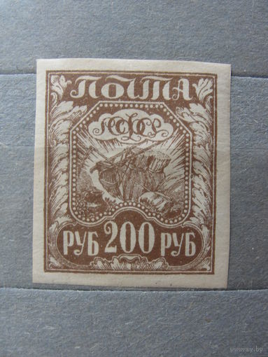 Продажа коллекции с 1 рубля! Почтовые марки РСФСР