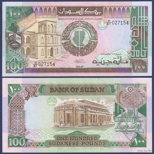 Судан, 100 фунтов 1989 г, P-44b (H, университет и здание Банка Судана в Хартуме), UNC