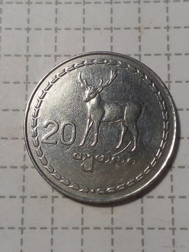 20 тетри Грузия 1993 год