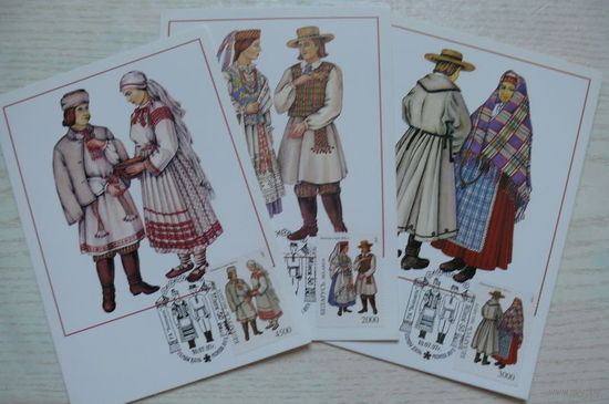 1997, КМ, Картмаксимум Беларусь, полная серия -- 3 шт. ; Романюк М., Белорусская народная одежда.