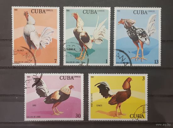 Распродажа с 1 рубля! Фауна. Куба. 1981 год. Птицы. Петухи (5 марок из серии)