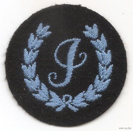 Нарукавный знак инструкторов Королевских ВВС Великобритании