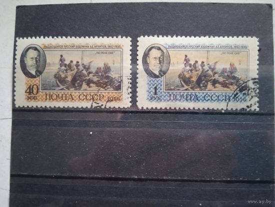 Худ.архипов 1956