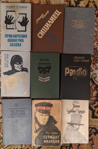 Книги 3