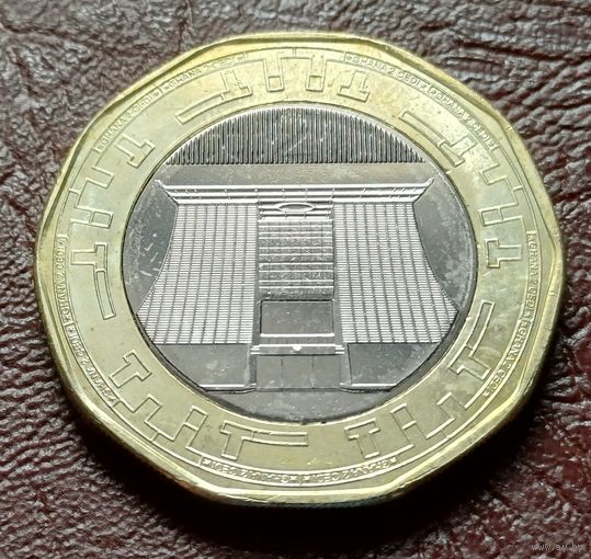 Гана 2 седи, 2019    С РУБЛЯ