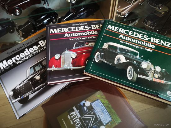 Энциклопедия Mercedes-Benz