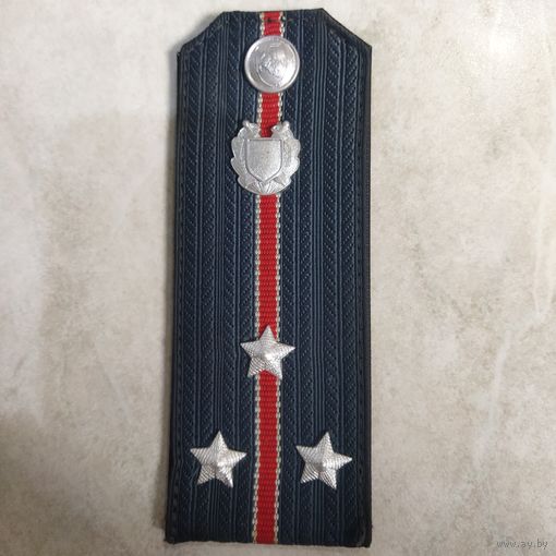 Одиночный погон старшего лейтенанта милиции образца 1994 года. Не частая разновидность. Лидериновый подбой