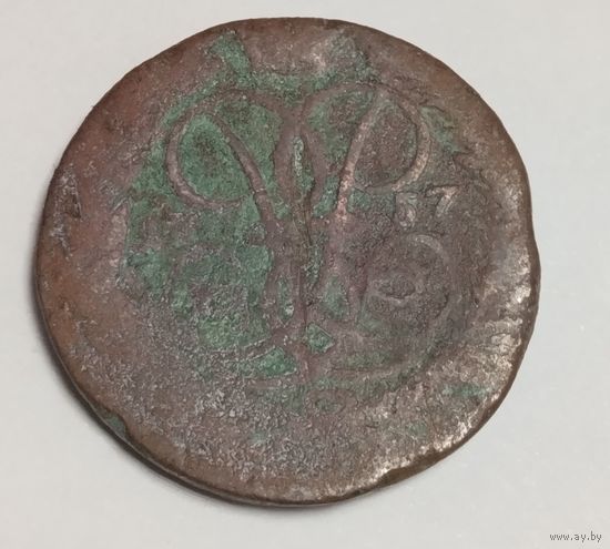 2 копейки 1757