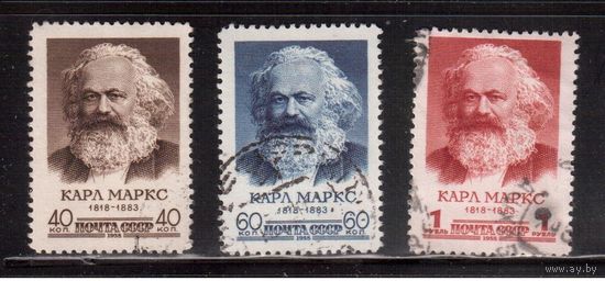 СССР-1958, (Заг.2058-2060)  гаш. , К.Маркс