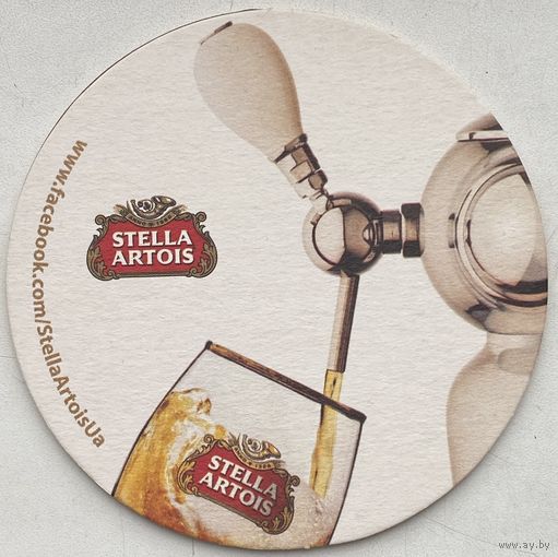 Подставка под пиво (бирдекель) Stella Artois