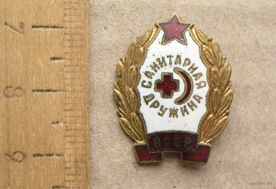 Значок Санитарная дружина СССР