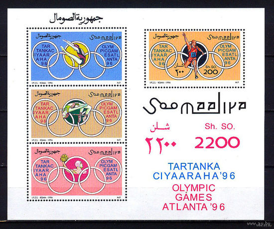 1996 Сомали. Летние ОИ в США  MNH