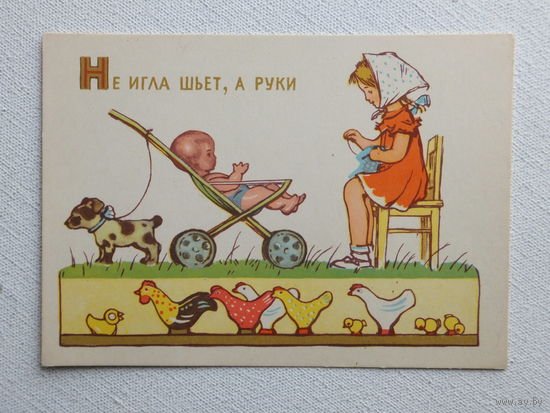 Дудников дети 1961 10х15 см