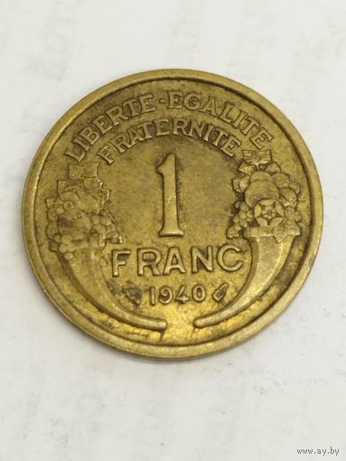 Франция 1 франк 1940