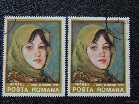 Румыния 1975 г. Искусство.