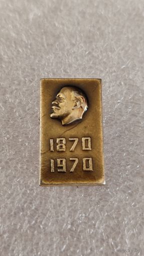 Значек знак Ленин,200 лотов с 1 рубля!!!