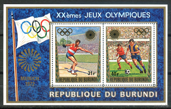 Бурунди - 1972г. - Летние Олимпийские игры - 1 блок - полная серия, MNH [Mi bl. 61 A]. #3-Bu-Z-2-28