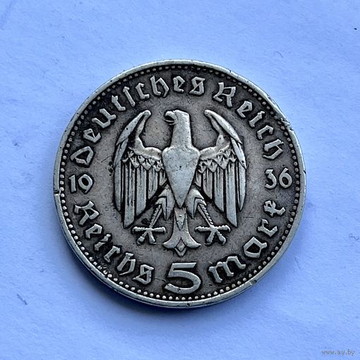 Монета СЕРЕБРО Германия 5 марок 1936 год ГИДЕНБУРГ