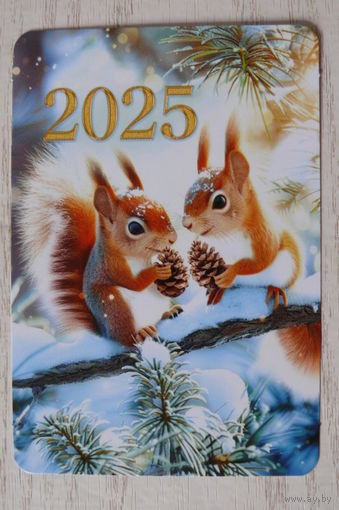 Календарик, 2025. Две белки.