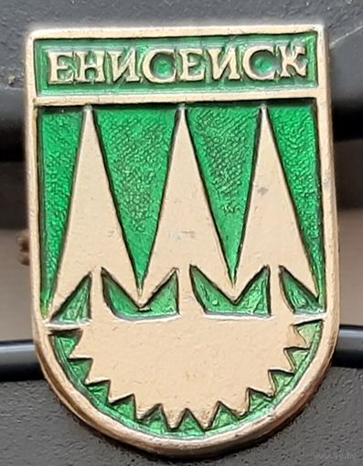 Енисейск. Ао-29