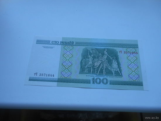 Рб 100 рублеей серия тЧ