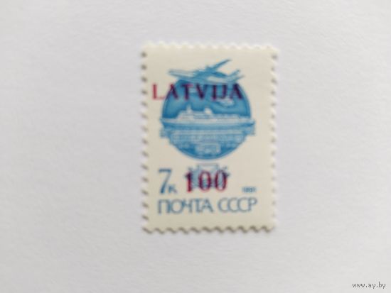 Распродажа Латвия    1991  н/п