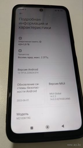 Смартфон Xiaomi Redmi Note 10 5G