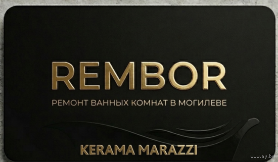 Делаю Визитки