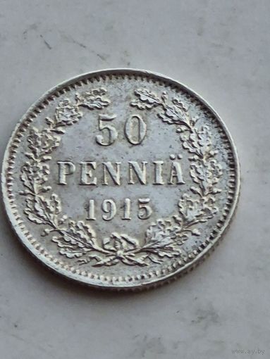 50 пенни Финляндия 1915 года. Серебро 750. Монета не чищена. 45182