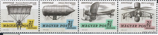 Венгрия 1967 2317-2320 Техника История Авиации выставка марок **\\5