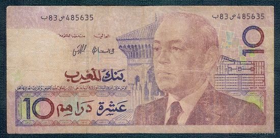 Марокко 10 дирхамов 1987 год.