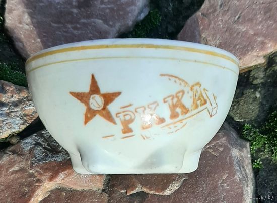 Солонка РККА  ,оригинал.  З_д.Красный фарфорист.