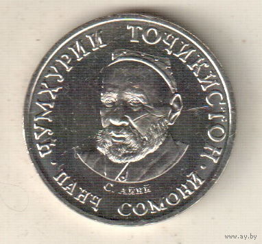 Таджикистан 5 сомони 2023