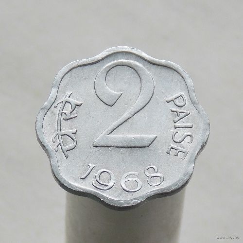 Индия 2 пайса 1968