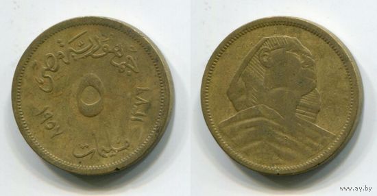 Египет. 5 миллимов (1957)