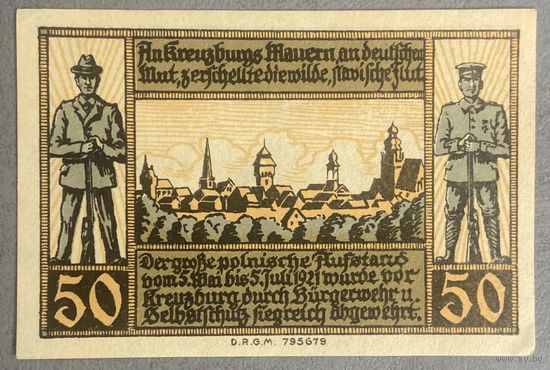 Нотгельд 50 пфеннигов 1921 год. Кройцбург. Веймарская республика