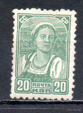 Стандартный выпуск СССР 1937 год 1 марка