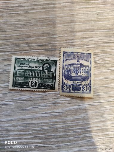 220 лет АН 1945 полная серия