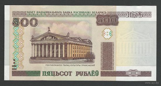 Беларусь 500 рублей 2000 года. Серия Еб. Состояние aUNC+!