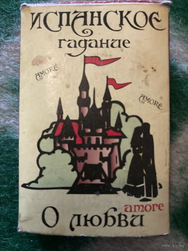 Карты гадальные о любви