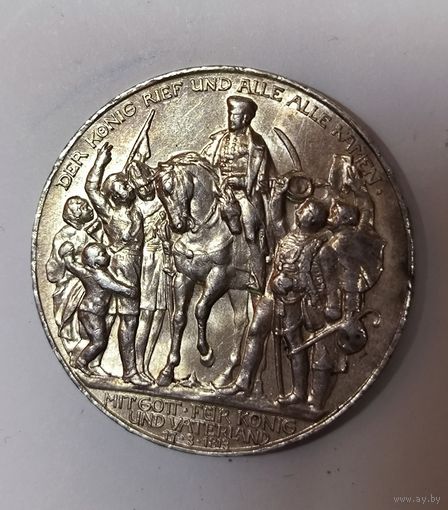 3 марки 1913 толпа Пруссия