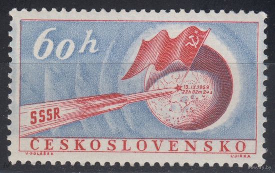 Чехословакия, 1959, Космос, Луна-2, Кварт, M: 1152, 1,4e, ** , К1 207