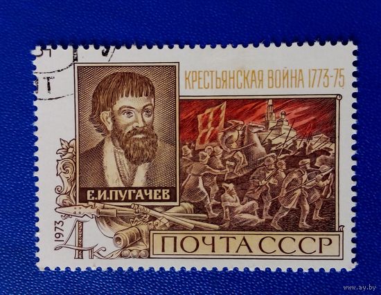 Ссср