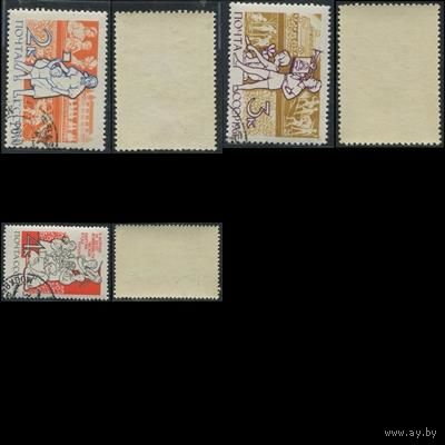 СССР 2492- ГАШ 1961 День детей