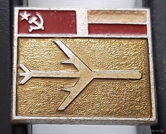 Международные авиарейсы. СССР-ПНР (Польша). Аэ-32