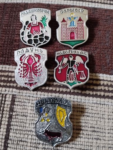 Гербы городов. Беларусь (6)