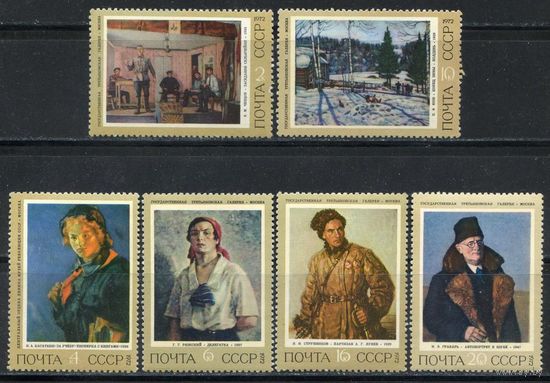 СССР 1972 г. Сол. 4187-92 Советская живопись 1972 г. серия **
