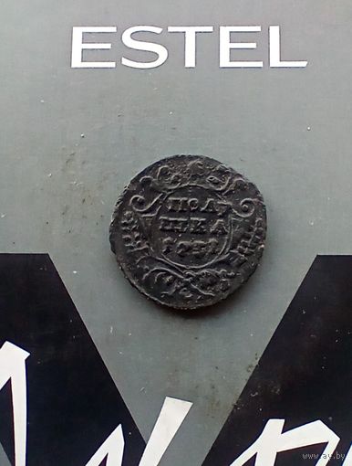 Полушка 1731 года